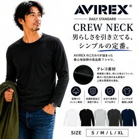 【ポイント10倍】 AVIREX 正規取扱店 DAILY アビレックス デイリー 6153481 ミリタリー Tシャツ 長袖 ロンT タイトフィット ジムウェア メンズ シンプル インナー 無地 クルーネック 丸首 リブT カットソー 正規品 プレゼントに最適 シャツ トップス
