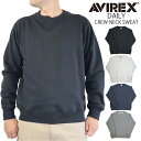 【ポイント10倍】AVIREX 正規取扱店 783-3932002 アビレックス アヴィレックス 定番 デイリー クルーネック スウェット メンズ トップス 無地 部屋着 ミリタリー DAILY CREW NECK SWEAT 長袖 クルーネック 丸首