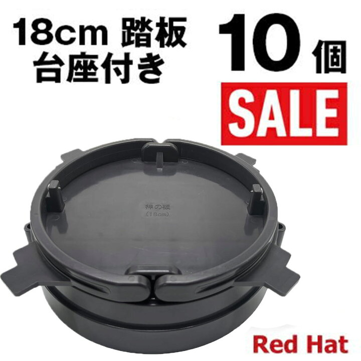 楽天市場】限定特価中！10個セット 1代目 くくり罠 踏み板 18cm 調整 