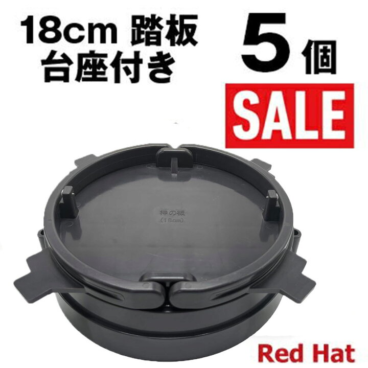 楽天市場】限定特価中！5個セット 1代目 くくり罠 踏み板 18cm 調整 