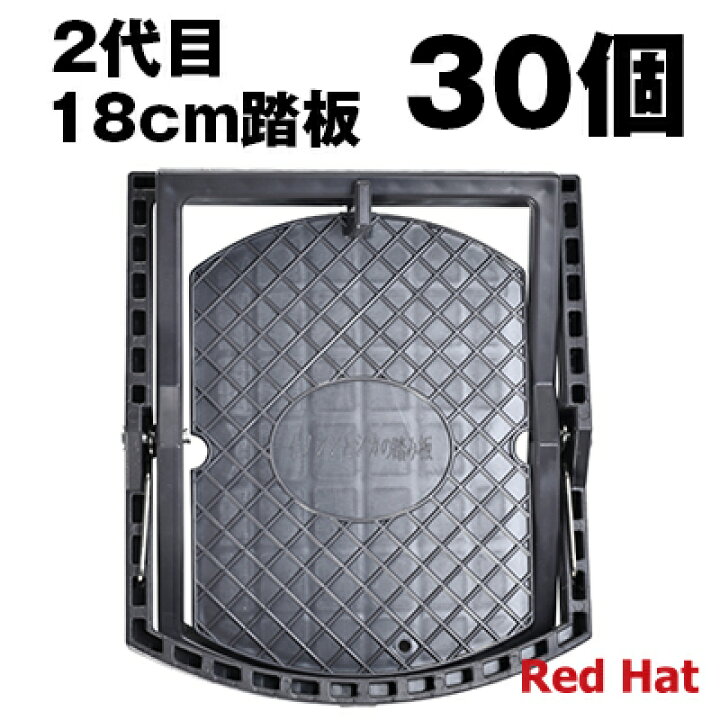 楽天市場】くくり罠 踏み板 2代目 踏み板 18cm 30個セット 内径 