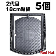 くくり罠 踏み板 定番 2代目 踏み板 18cm 5個セット ワイヤーガイド付 二代目 イノシシ罠用 台座無 バネ…