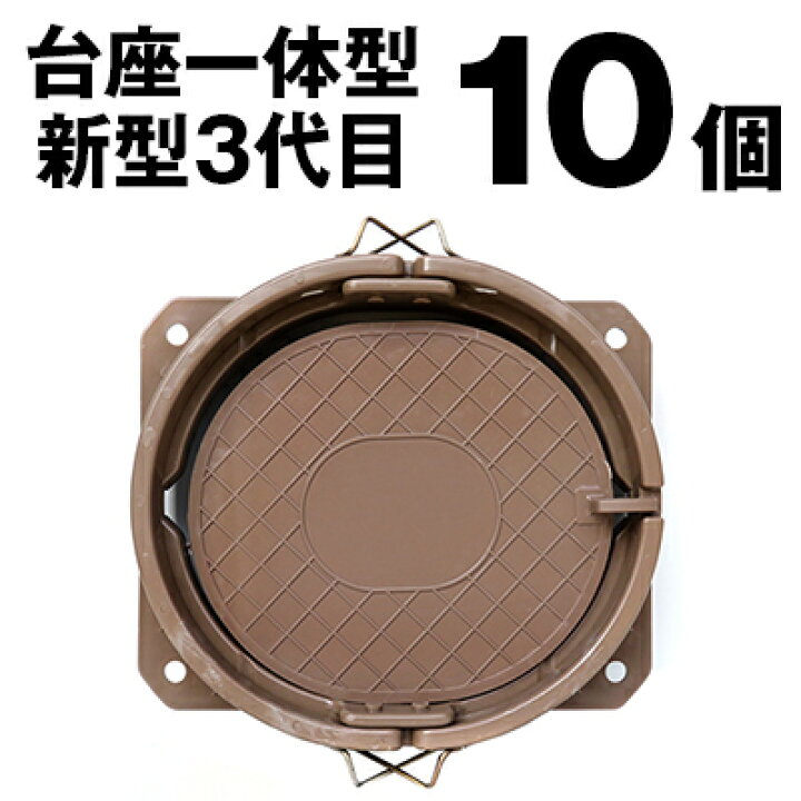 楽天市場】新型 くくり罠 踏み板 新3代目 台座一体型 20cm 強力アーム 