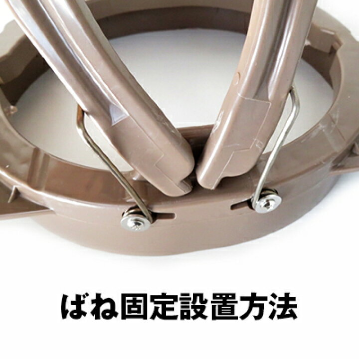 楽天市場】新型 くくり罠 踏み板 新3代目 台座一体型 20cm 強力アーム 