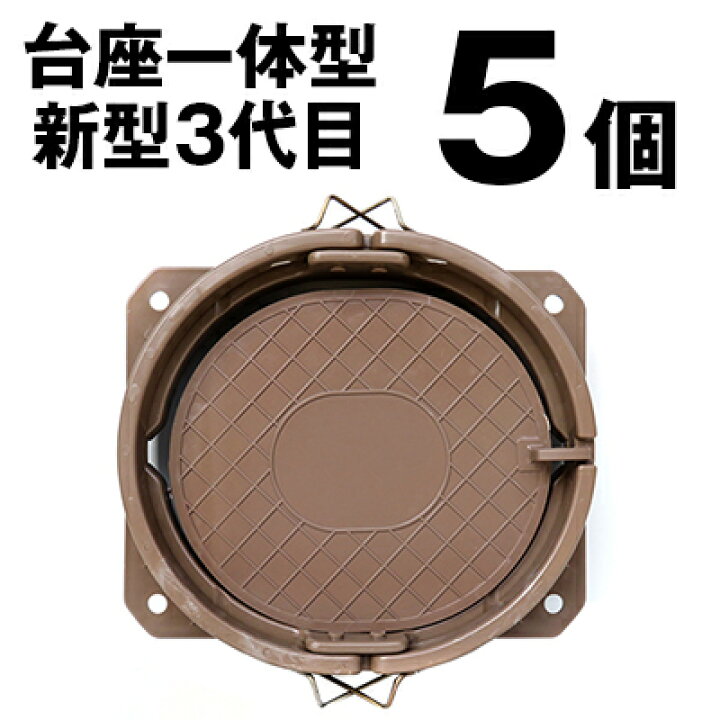 楽天市場】新型 くくり罠 踏み板 新3代目 台座一体型 20cm 強力アーム 