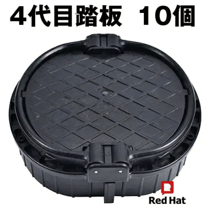 楽天市場】くくり罠 踏み板 4代目 ふみいた 20cm 踏板 10台  