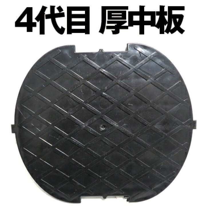 楽天市場】くくり罠 踏み板 4代目踏み板 20cm 踏板 頑丈中板 ワイヤー 