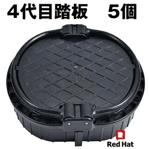 くくり罠 踏み板 4代目 22cm 踏板 5台セット ワイヤーガイド付 台座付き ABS樹脂 イノシシ罠 楕円形 くくりわな 足くくり罠 くくりわな 踏み板 鹿 くくり 罠 イイノシシ 罠 猪 シカ ハクビシン