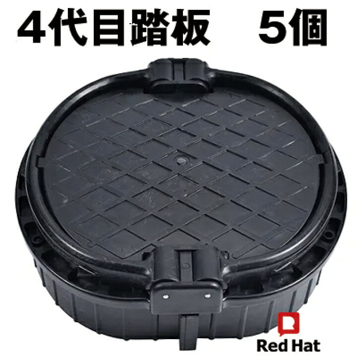 楽天市場】くくり罠 踏み板 4代目 ふみいた 20cm 踏板 5台セット 頑丈 