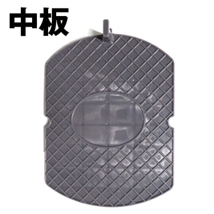 楽天市場】くくり罠 定番 旧2代目 くくり罠 踏み板 20cm 内径20cm未満 
