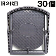 くくり罠 踏み板 旧2代目 20cm 30個　内径20cm未満 19.5cm ワイヤーガイド付 イノシシ罠 台座無 軽量 角…