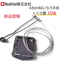 楽天市場】くくり罠 セットの通販