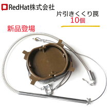楽天市場】くくり罠 踏み板の通販