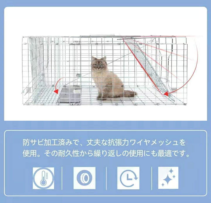 楽天市場】猫 捕獲器 踏板式 捕獲機 小動物捕獲器 動物捕獲器 