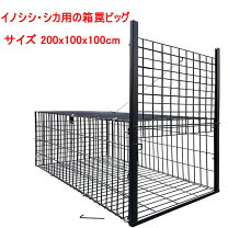 楽天市場】いのしし箱罠の通販