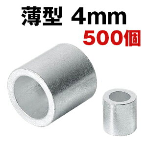 ^ 4mm X[u A~Nv ߕth~  C[p A~   Nv I[o Nv [ C[[vʂ  C[X[u N