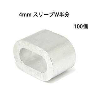 4mm X[uW 100 X[u n[t ^ A~Nv ߕth~ C[p A~    I[o Nv [ X[u_u y C[[v