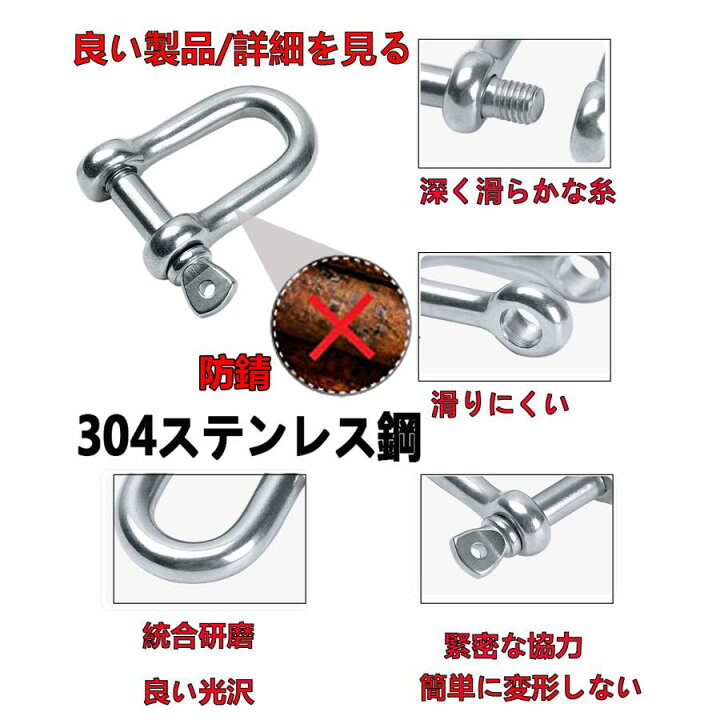 楽天市場】ステンレスシャックル6mm 100個セットロープ固定 ワイヤー 
