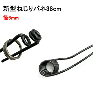 V^38cm a6mm ˂ol hKh ݔ O Xg[g^Cv    pi Qb쏜 ˂΂ WWv p CmVV VJ N} S DIY \ C \ redhat