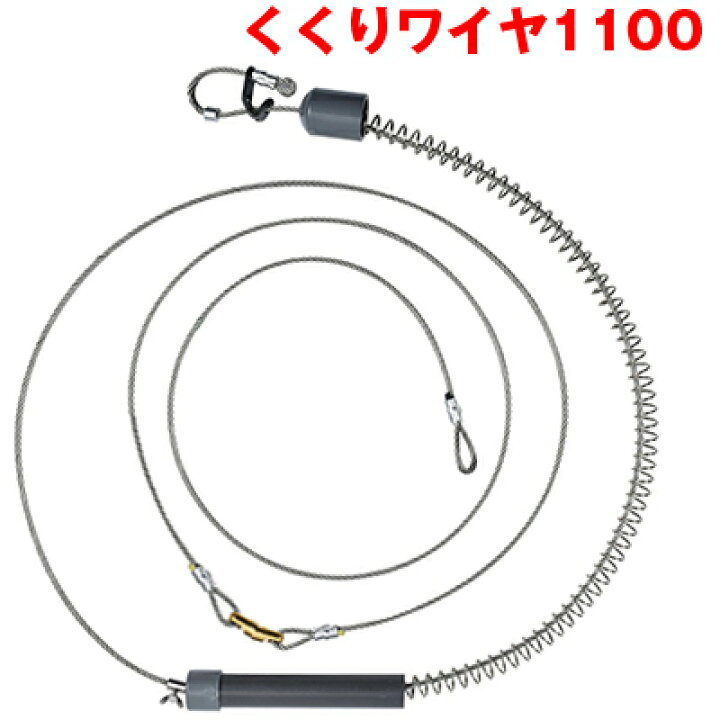 楽天市場】1100mm 強力 くくりワイヤー 5個 セットくくり罠 