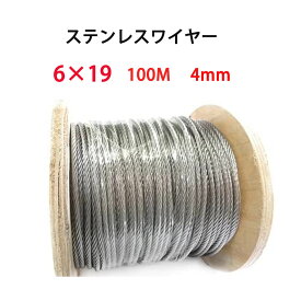 4mmステンレスワイヤーロープ 6×19 100M巻 PP芯 丈夫 安全 油抜き 油無しくくり罠ワイヤー わな くくりわな くくり罠 足くくり罠 くくりワイヤ 猪 シカ アナグマ 鹿用 捕獲 狩猟 農業 漁業 林業 DIY 園芸 フェンス 物干し 柵 防獣 落下防止 展示 台風 地震対策 防災 工作