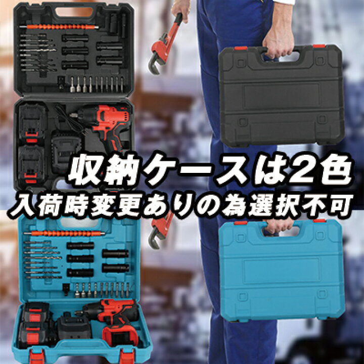 楽天市場】【1年保証】電動インパクトレンチ 21V 最大トルク約  