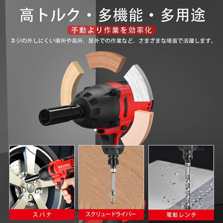 楽天市場】【1年保証】電動インパクトレンチ 21V 最大トルク約  