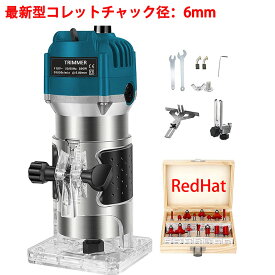 【1年保証】多機能 木工用 電動トリマー 6mm 800W 本体 15点ビット シャンク 収納箱 トリマー 工具 電気トリミング機 全銅モーター リニアガイド トリミングガイド トリマー 電動の彫刻刀 卓上 電動ルーター 30000rpm 高速回転 アルミシェル 透明ベース トリミング 説明書付