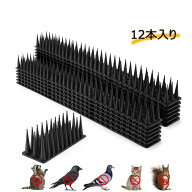 鳥よけ 鳥よけグッズ 12本セット鳥避けグッズ 鳥よけシート 鳥よけ 鳩よけ ベランダ 鳩よけグッズ カラス…