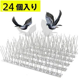 ステンレス 鳥よけ 50cm 24個 取付け 針 錆びに強い トゲ 刺 猫除け 窓枠 304 鳩よけ グッズ ベランダ 鳩よけ 鳩よけ 剣山 ハトよけ 糞除去 害鳥による被害を防ぐ 鳩 撃退グッズ ベランダ 手すり バルコニー 屋上 屋根 室外機 窓枠用 簡単設置 カラス除け 針長約12cm