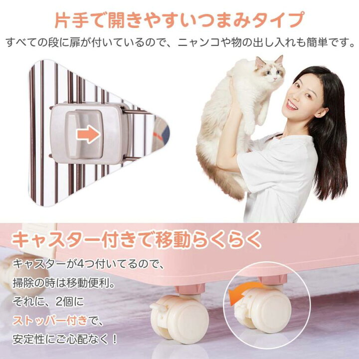 楽天市場】猫用ケージ 猫 ケージ キャットケージ ペットケージ 