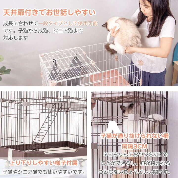 楽天市場】猫用ケージ 猫 ケージ キャットケージ ペットケージ 