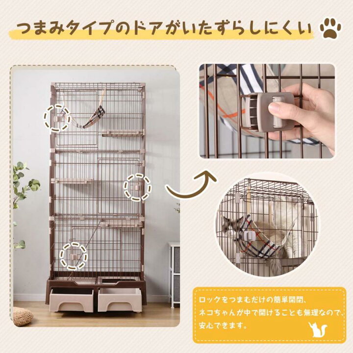 楽天市場】猫用ケージ 猫 ケージ トイレ付 ハンモック付 収納型 