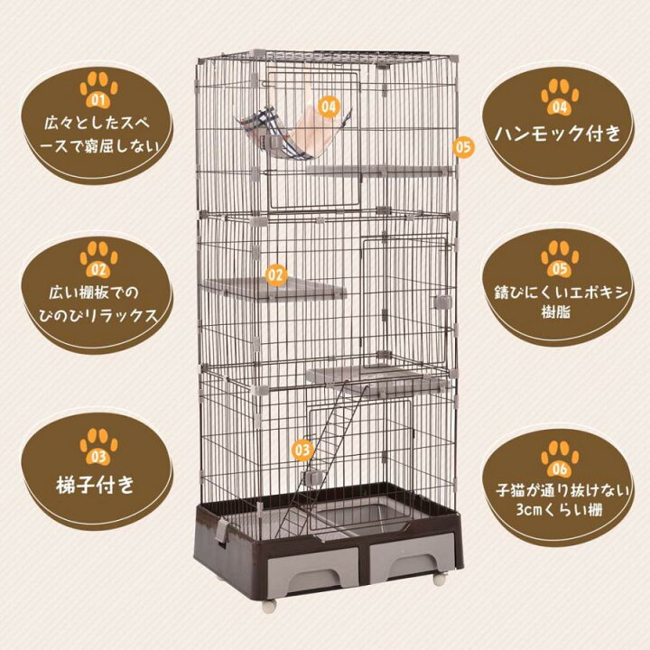 楽天市場】猫用ケージ 猫 ケージ トイレ付 ハンモック付 収納型 