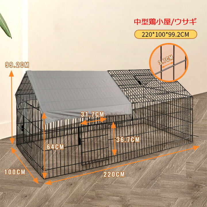 楽天市場】大型鳥かご 烏骨鶏 鶏 バードケージ 鳩 キジ 鳥小屋 Mサイズ 