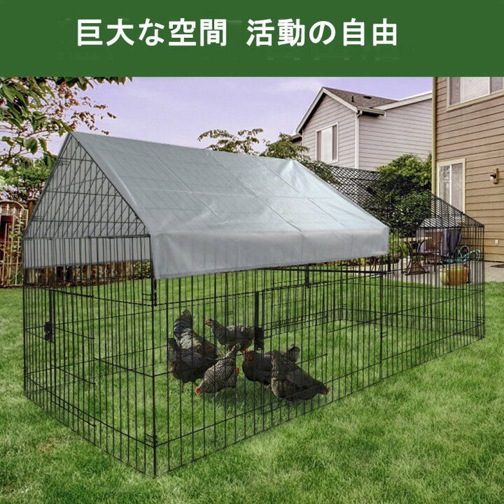 楽天市場】大型鳥かご 烏骨鶏 鶏 バードケージ 鳩 鳥小屋 Lサイズ 