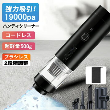 楽天市場】アナバス ロボクリーナーミニ SZ-M285[tr]【のし包装無料 
