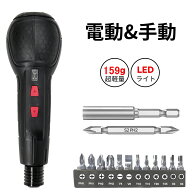 電動ドライバー 小型 強力 携帯 女性 初心者対応 手持ち Type-C USB充電式 ドライバー 人間工学設計 滑り…