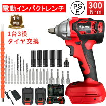 楽天市場】インパクトドライバー マキタ 18v バッテリー2個（電動工具 