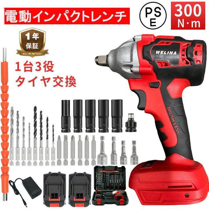 楽天市場】【クーポンで最大3000円OFF～先着】インパクトドライバー 