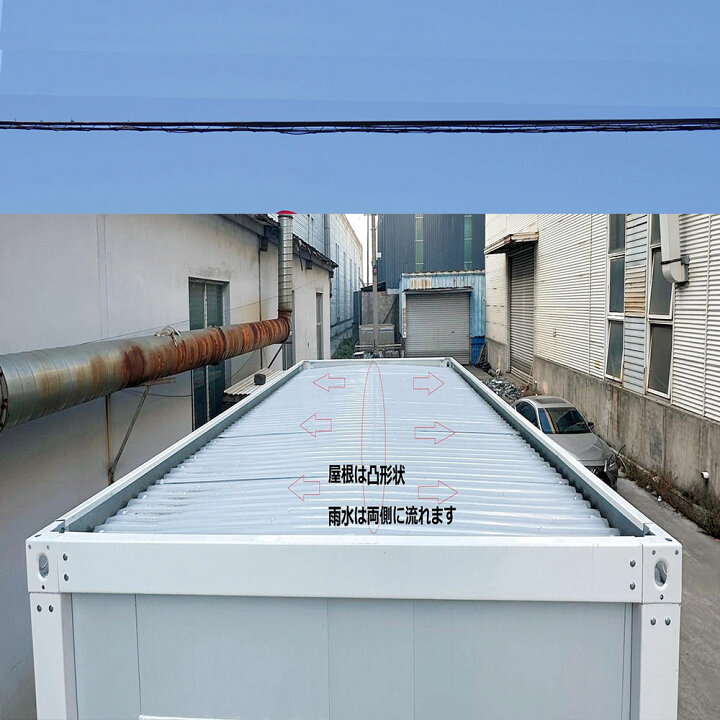楽天市場】組立式ハウス コンテナハウス ユニットハウス おしゃれ 白 