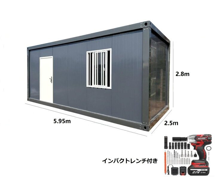 楽天市場】【特価販売 カスタム可】組立式ハウス ユニットハウス 