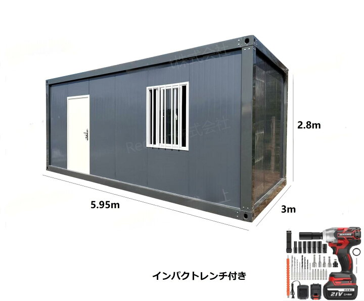 楽天市場】【特価販売 カスタム可】組立式ハウス ユニットハウス 