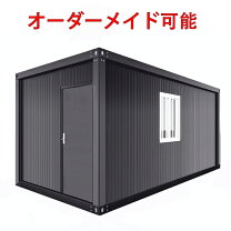 楽天市場】ハウス 4坪 プレハブの通販