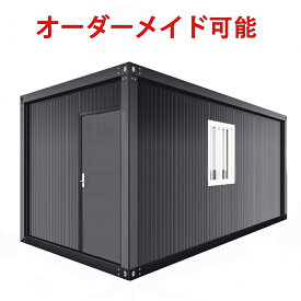 【期間限定特価販売】組立式ハウス コンテナハウス ユニットハウス おしゃれ プレハブ ハウス 工事用ハウス 仮設スーパーハウス 4サイズ 3.97畳 6畳 8畳 10.8畳物置 タイニーハウス 休憩所 簡易ハウス プレハブ小屋 事務所 倉庫 物置 店舗 車屋インパクトレンチ付き