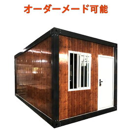 【決算セール 先着10%クーポン】組立式ハウス ユニットハウス おしゃれ プレハブ ハウス工事用ハウス 仮設スーパーハウス 4サイズ 3.97畳 6.10畳 9.19畳 11.02畳 物置 住宅 タイニーハウス 休憩所 事務所 倉庫 店舗 インパクトレンチ付き【特価販売 オーダーメイド可能】