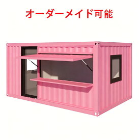 移動販売 組立式ハウス ユニットハウス おしゃれ プレハブ カラー指定可 店舗向け 仮設スーパーハウス 外開き窓付き 大波板仕様