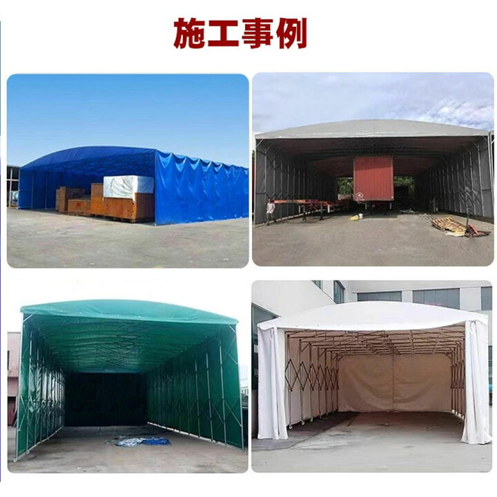 楽天市場】強化型テント車庫テント テント 移動テント テント倉庫 移動 