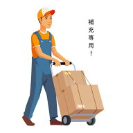 組立式ハウス幅250 x 奥行695 x 高さ250cmと送料