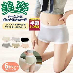 ʌIzSALE/ {bNXV[c fB[X 6Zbg ꕪ jp X|[c  {NT[pc n V[XV[c {bNXpc WF_[X  Y 